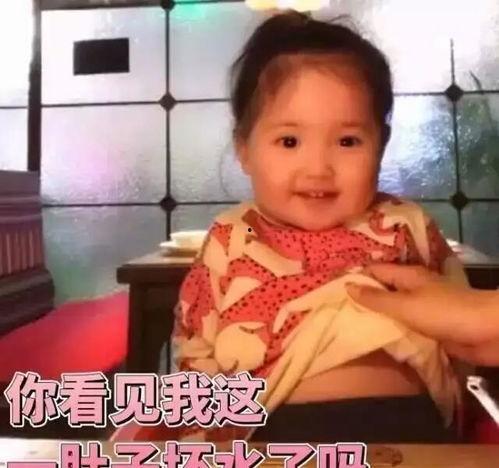 一肚子坏水表情包,揭秘网络表情包中的幽默与讽刺