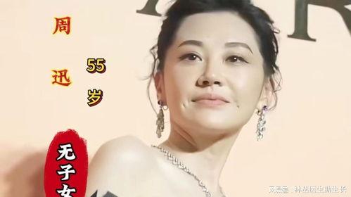 无子女的明星,他们的人生选择与生活态度