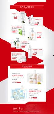 唯品会官方网站首页,时尚特卖盛宴，尽享品质生活新体验