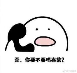 吃雪糕表情包,夏日清凉的甜蜜瞬间