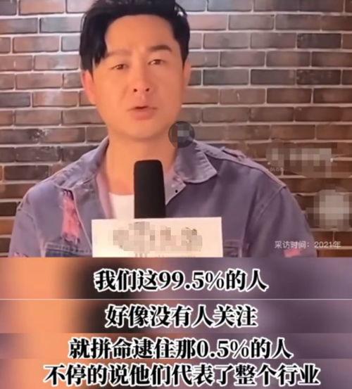 揭露中国娱乐圈,幕后真相与行业乱象