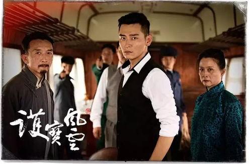 护宝风云演员表,实力派明星齐聚，演绎传奇护宝之旅