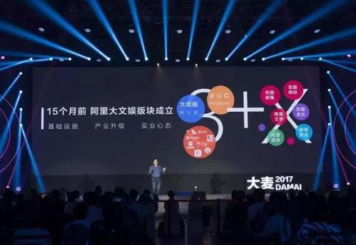 泛娱乐 文娱差别,泛娱乐浪潮下的文娱差异解析